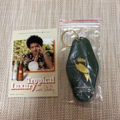Bruno Mars セルバレイ　SelvaRay キーホルダーのサムネイル