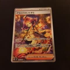 ポケカ】メガジガルデex MURの価格相場を徹底解説！高騰理由や最新買取