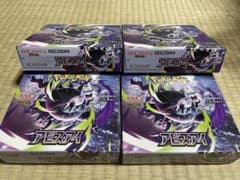 ポケモンカードゲーム アビスアイ 4BOX シュリンク無しペリペリ有り