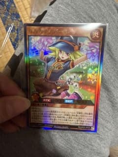 グ*ン様 遊戯王ラッシュデュエル ガガガチアガールのサムネイル