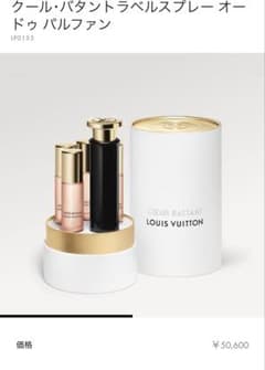 Louis Vuitton クールパタトラベルスプレー 新品未使用】LOUIS VUITTON クール・バタントラベルスプレー - メルカリ