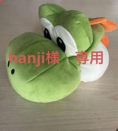 ヨッシー　帽子　USJのサムネイル