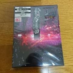 和楽器バンド 大新年会2017東京体育館 Blu-Rayのサムネイル
