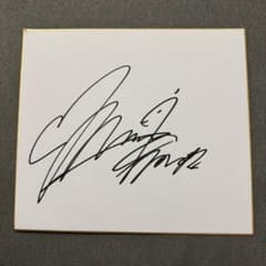 ちゃんみな 直筆サイン色紙！HANA グッズ ペンライト - メルカリ