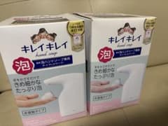 新品⭐︎キレイキレイ　泡ハンドソープ　オートディスペンサー2台セットのサムネイル