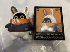Zenless Zone Zero GIGO Exclusive Ias Desktop Figure Plush Toy