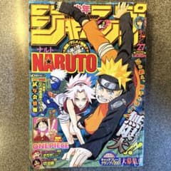 最安値】週刊少年ジャンプ2005年 27号 ワンピース NARUTO - メルカリ