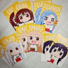 干物妹!うまるちゃん ポストカード10枚セットのサムネイル
