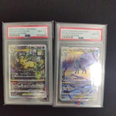 グレイシア リーフィア SAR PSA10 VSTARユニバース 217/172 - メルカリ