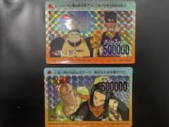 678 762 人造人間2枚セット　ドラゴンボール　カードのサムネイル
