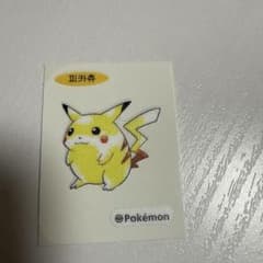 韓国限定 ポケモンパン 30周年 シール ピカチュウ - メルカリ
