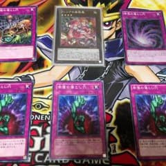 遊戯王 フレシアの蟲惑魔のサムネイル