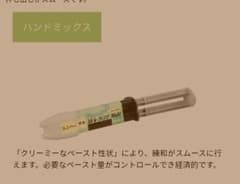 クラレ SAルーティングMultiハンドミックスバリューキット3本ユニバーサルのサムネイル