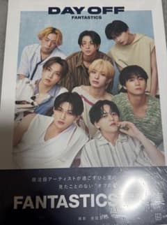DAY OFF FANTASTICS 写真集のサムネイル