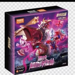 中国限定 ウルトラマン 怪獣 ファイブキング 五帝王 トライキング 2