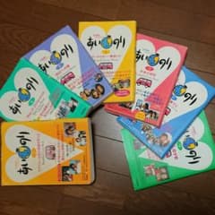 あいのり : 恋愛観察バラエティー 3～9