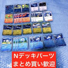 Nのゾロアークex N デッキパーツ ポケカ ボールミラーあり - メルカリ