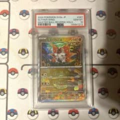 PSA10】チヲハウハネ マスターボールミラー - メルカリ