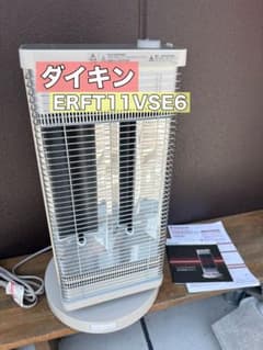 ダイキン シーズヒーター ERFT11VSE6 遠赤外線セラムヒート - メルカリ