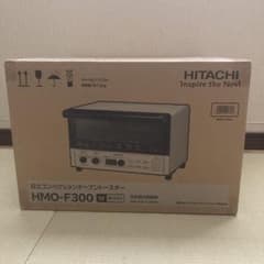 日立コンベクションオーブントースター　HITACHI HMO-F300のサムネイル