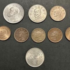 古銭 中華民国 硬貨 9枚 まとめ売り 壹圓硬貨 台湾銀行 ◇ 中国 台湾