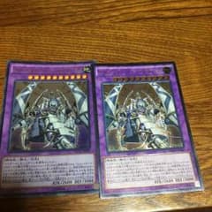 エルシャドールシェキナーガのサムネイル