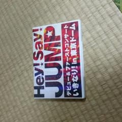 Hey!Say!JUMP(DVD)のサムネイル