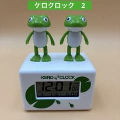 目覚まし時計 RHYTHMリズム ケロクロック2 - メルカリ