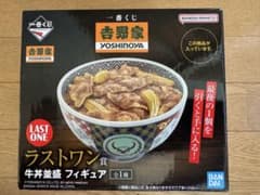 一番くじ 吉野家 ラストワン賞 牛丼並盛 フィギュアのサムネイル