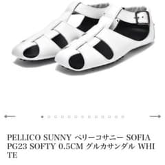 美品✨ペリーコサニー グルカサンダル ホワイト サイズ24 - メルカリ