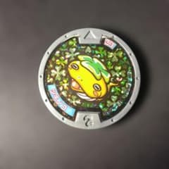 妖怪ウォッチ 妖怪メダル ツチノコのサムネイル