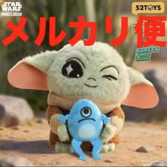 52Toys グローグーの食卓 ぬいぐるみ マスコット カエル マンダ