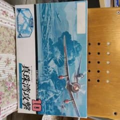 エポック社 真珠湾攻撃 エレクトロニクスのサムネイル