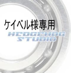 DCX VARIAL WOOD KNOB #SB RD | Shop at Mercari from Japan! | Buyee