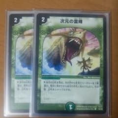 次元の霊峰 ２枚のサムネイル