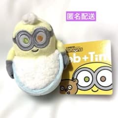 미니언 마스코트 목욕 시간 밥 팀 Bob Tim 신품 태그 첨부