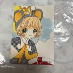 カードキャプターさくら 原作版 トレカ クロウカード編 No.042 描き