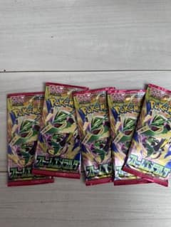 ポケモンカードゲーム ストームエメラルド 5パックセットのサムネイル
