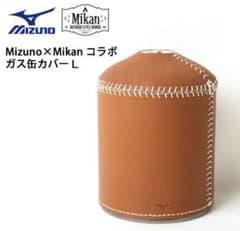 ミズノ×ミカン　ガス缶カバーLサイズのサムネイル