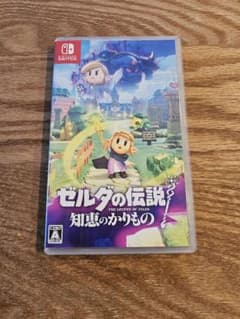 ゼルダの伝説 知恵の借り物のサムネイル