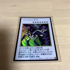 遊戯王 インセクト女王のサムネイル