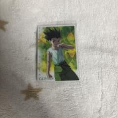 HUNTER×HUNTER ゴン カード バンダイ(おまけ付)のサムネイル
