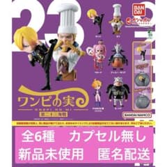 ワンピの実 第二十三海戦 全6種 カプセル無しのサムネイル