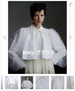 Bibiy チュールスリーブ ブラウス ホワイトのサムネイル