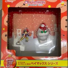 ベイマックスのサムネイル
