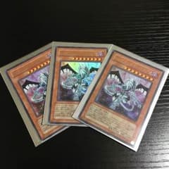 Sin スターダスト・ドラゴン 3枚セットのサムネイル