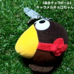 目立つ【Wクリップ付】『キャラメルキョロちゃんパターカバーキャッチャーホルダー』のサムネイル