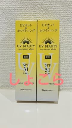 ナリス ユーブイ•ビューティ サンスクリーン ホワイト 日やけ止め乳液