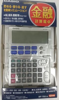 CASIO 金融計算電卓 BF-750-N 12桁のサムネイル