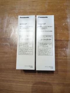 Panasonic 交換用カートリッジ 92SK6P 2個セットのサムネイル